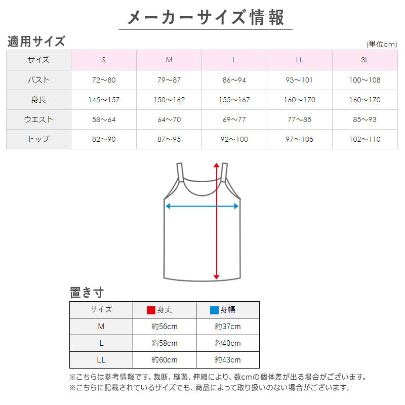 グンゼ インナー キャミソール レディース 綿100% M~LL 肌着 綿 キャミ シャツ 下着 コットン 無地 白 グレー 黒 ベージュ カーキ ブルー グリーン シンプル (在庫限り)