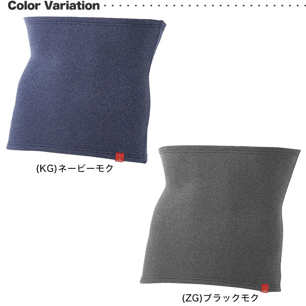 グンゼ ホットマジック メンズ 腹巻 裏起毛 厚手 M~LL ( HOTMAGIC 腹巻き ハラマキ はらまき あったかグッズ インナー 暖かい 寒さ対策 冷え対策 冷え性)