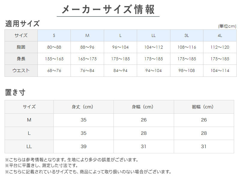 グンゼ ホットマジック メンズ 腹巻 裏起毛 厚手 M~LL ( HOTMAGIC 腹巻き ハラマキ はらまき あったかグッズ インナー 暖かい 寒さ対策 冷え対策 冷え性)
