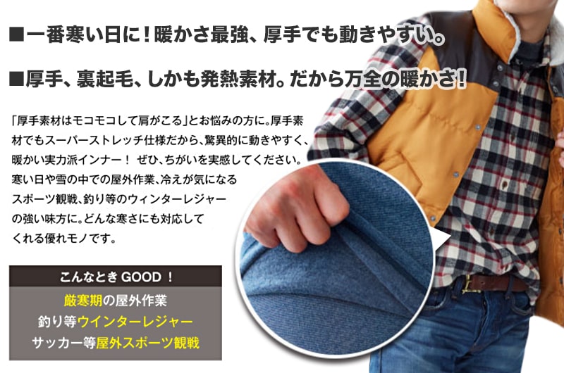 グンゼ ホットマジック 腹巻き メンズ 厚手 裏起毛 冬 2枚セット M~LL 腹巻 厚手 あったか 暖かい ハラマキ はらまき あったかグッズ 寒さ対策 冷え対策 冷え性
