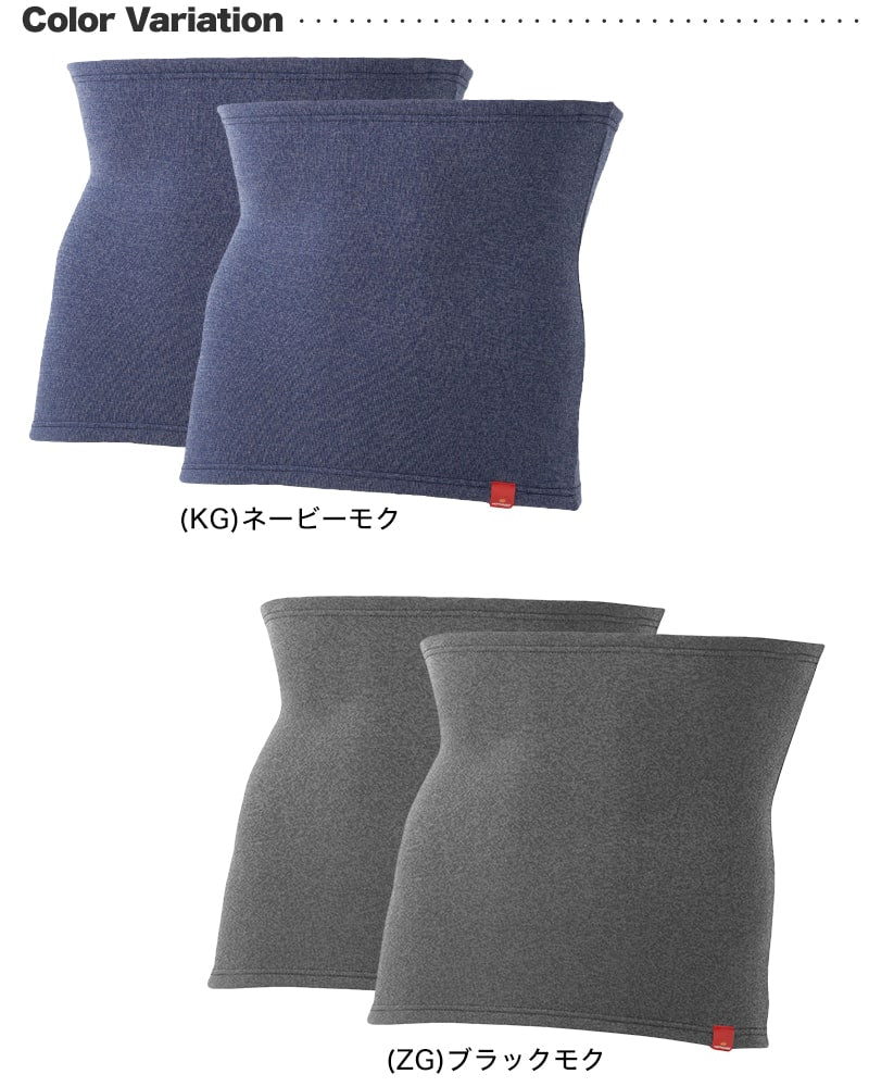 グンゼ ホットマジック 腹巻き メンズ 厚手 裏起毛 冬 2枚セット M~LL 腹巻 厚手 あったか 暖かい ハラマキ はらまき あったかグッズ 寒さ対策 冷え対策 冷え性