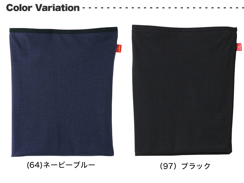 グンゼ 腹巻き メンズ 薄手 暖かい 吸湿発熱 M~LL 腹巻 はらまき あったか 防寒 秋 冬 防臭 下着 インナー