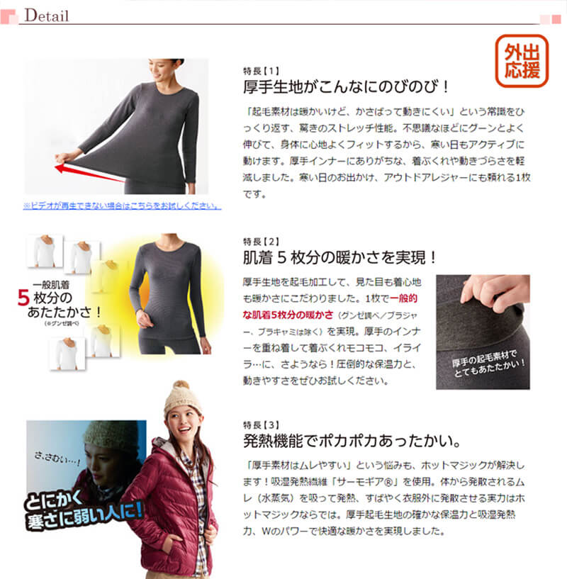 グンゼ 長袖 インナー レディース 厚地 裏起毛 8分袖シャツ LL ホットマジック あったかインナー 長袖シャツ 婦人 女性 下着 肌着 アンダーウェア 防寒 暖かい 大きいサイズ (在庫限り)
