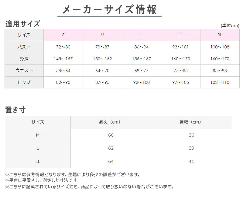 グンゼ インナー タンクトップ レディース 冬 裏起毛 厚手 あったか M L ノースリーブ シャツ あったかインナー 下着 肌着 防寒 暖かい 伸びる ストレッチ アンダーウェア ホットマジック