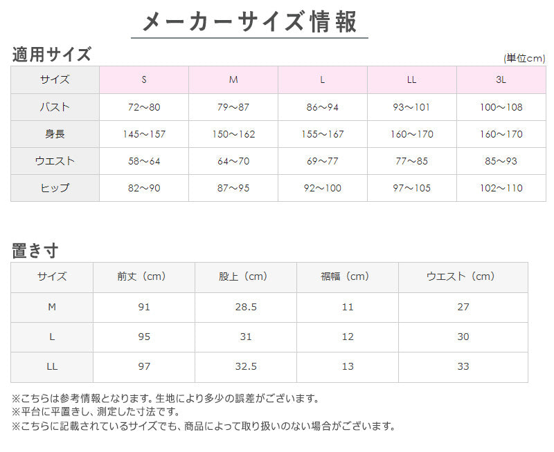 HOTMAGIC 寒さ知らず レディースフルレングス丈ボトム LL 裏起毛 厚手 あったかインナー 冬 スラックス下 ボトム インナー 下着 肌着 アンダーウェア 防寒 暖かい 大きいサイズあり