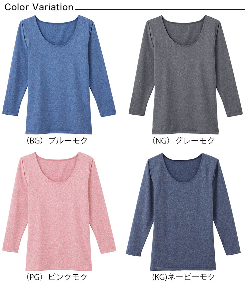 グンゼ HOTMAGIC シルキーホット 肌うっとりタッチ レディース 8分袖インナー M~LL (GUNZE ホットマジック トップス インナー インナーウェア アンダーウェア アンダーウェアー 防寒) (在庫限り)