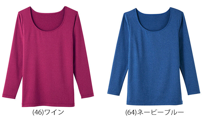 グンゼ HOTMAGIC シルキーホット 肌うっとりタッチ レディース 8分袖インナー M~LL (GUNZE ホットマジック トップス インナー インナーウェア アンダーウェア アンダーウェアー 防寒) (在庫限り)