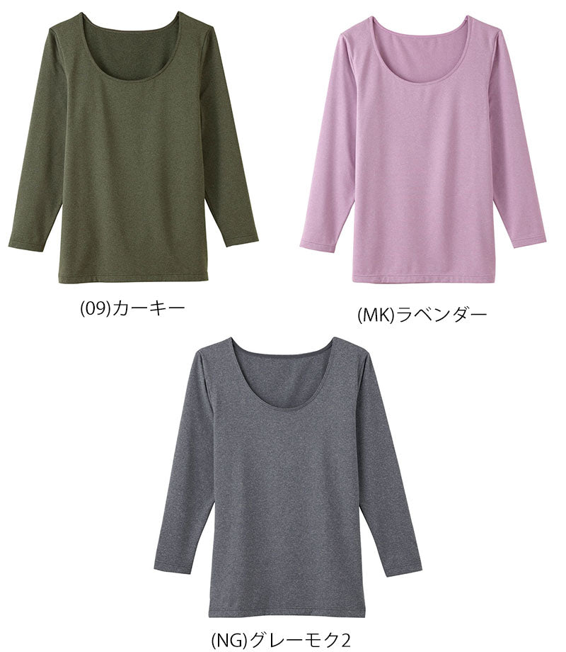 グンゼ HOTMAGIC シルキーホット 肌うっとりタッチ レディース 8分袖インナー M~LL (GUNZE ホットマジック トップス インナー インナーウェア アンダーウェア アンダーウェアー 防寒) (在庫限り)
