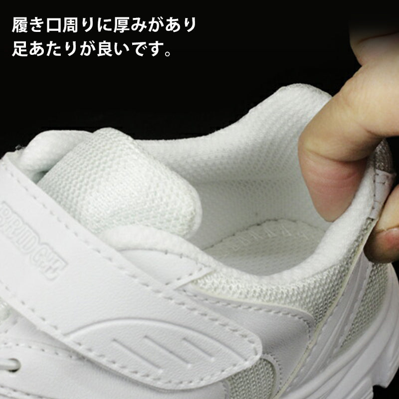 キッズ スクールシューズ 白 マジックテープ スニーカー 子供 靴 軽量 マジックベルト 19cm~24cm 軽い 上履き 内履き 外履き 内ズック 学校 男の子 女の子 通学 小学生 中学校 ジュニア 20cm 21cm 21.5cm 22cm 22.5cm 23cm 23.5cm 24cm (取寄せ)