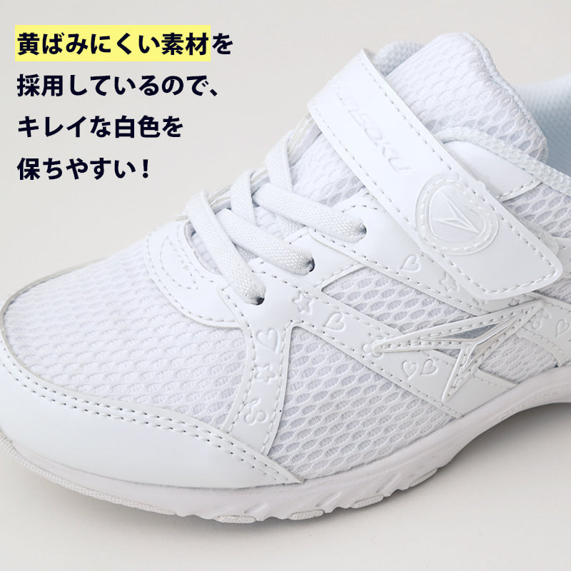 瞬足 女の子 スニーカー 白 レモンパイ 白スニーカー スクール シューズ 2E 19cm~24.5cm 外履き ホワイト アキレス 学校 中学校 ジュニア 子供 靴 20cm 21cm 21.5cm 22cm 22.5cm 23cm 23.5cm 24cm