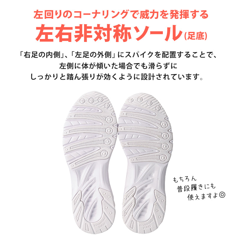 瞬足 女の子 スニーカー 白 レモンパイ 白スニーカー スクール シューズ 2E 19cm~24.5cm 外履き ホワイト アキレス 学校 中学校 ジュニア 子供 靴 20cm 21cm 21.5cm 22cm 22.5cm 23cm 23.5cm 24cm