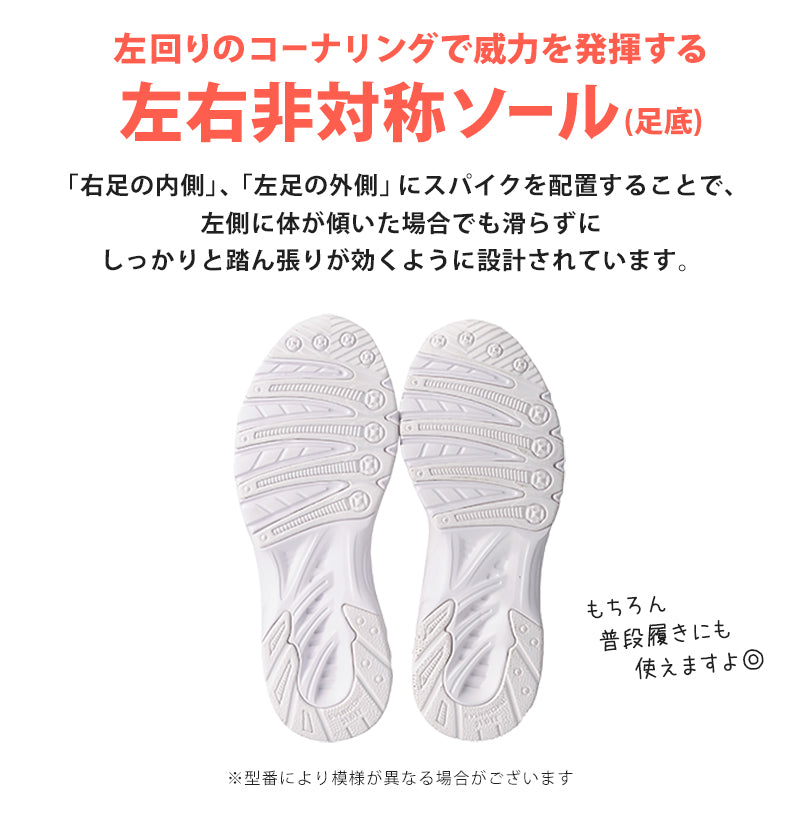 瞬足 女の子 スニーカー 白 レモンパイ 白スニーカー スクール シューズ 2E 19cm~24.5cm 外履き ホワイト アキレス 学校 中学校 ジュニア 子供 靴 20cm 21cm 21.5cm 22cm 22.5cm 23cm 23.5cm 24cm