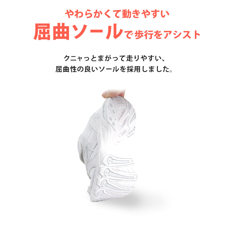 瞬足 スニーカー 白 黒 軽い 外履き 内履き 上履き スクールシューズ 2E 17cm~26cm 軽量 ホワイト 学校 中学生 アキレス ジュニア キッズ 子供 男の子 女の子 マジックテープ マジックベルト