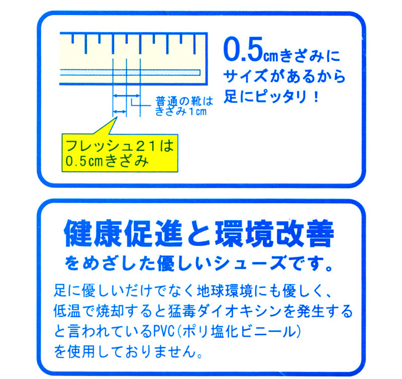 教育シューズ 上履き 内履き 白 お受験 15cm~27cm (外反母趾 内ズック 通学 学校 中学校 小学校 ジュニア 子供 16cm 17cm 18cm 19cm 20cm 21cm 22cm 23cm 24cm 25cm 26cm) (取寄せ)