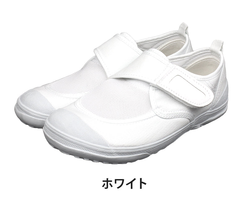 教育シューズ 上履き 内履き 白 お受験 15cm~27cm (外反母趾 内ズック 通学 学校 中学校 小学校 ジュニア 子供 16cm 17cm 18cm 19cm 20cm 21cm 22cm 23cm 24cm 25cm 26cm) (取寄せ)