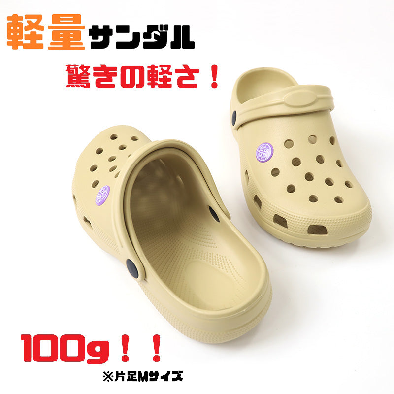 サボサンダル クロッグサンダル レディース シューズ スリッポン サンダル 穴あきサンダル 22cm~24.5cm 婦人 シャワーサンダル 海水浴 22cm 22.5cm 23cm 23.5cm 24cm (取寄せ)