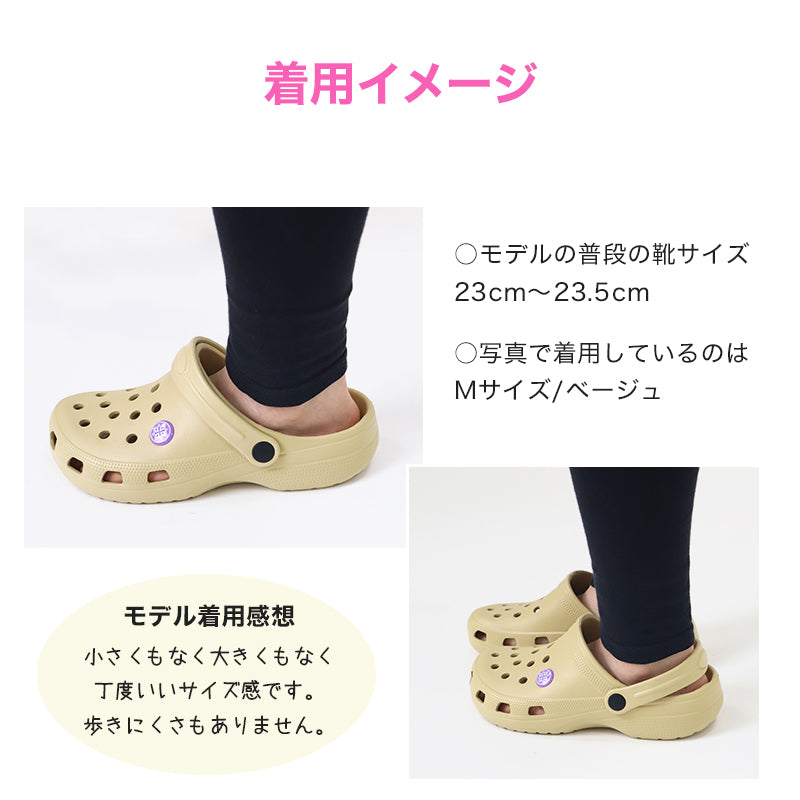 サボサンダル クロッグサンダル レディース シューズ スリッポン サンダル 穴あきサンダル 22cm~24.5cm 婦人 シャワーサンダル 海水浴 22cm 22.5cm 23cm 23.5cm 24cm (取寄せ)