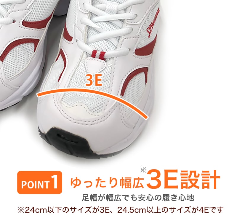 外履き スクールシューズ スポルディング スニーカー 学生靴 男女兼用 22cm~30cm (3E 男女兼用スニーカー ユニセックス 運動靴 スポーツ 足幅広め 学校 中学校 ジュニア 子供 ランニングスニーカー ホワイト 26cm 27cm 28cm 29cm) (取寄せ)