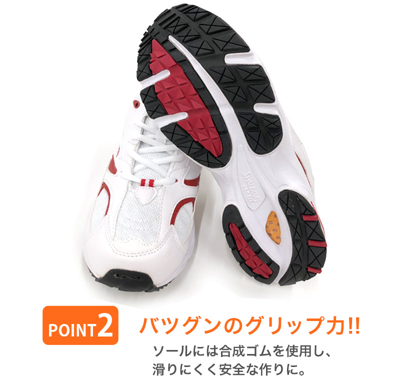外履き スクールシューズ スポルディング スニーカー 学生靴 男女兼用 22cm~30cm (3E 男女兼用スニーカー ユニセックス 運動靴 スポーツ 足幅広め 学校 中学校 ジュニア 子供 ランニングスニーカー ホワイト 26cm 27cm 28cm 29cm) (取寄せ)