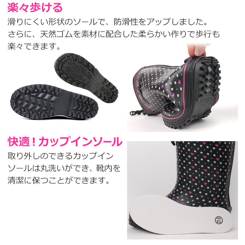 長靴 キッズ 女の子 レインブーツ 子供 19cm~24cm (レインシューズ 女子 ジュニア 通学 子供用 雨靴 雨具 小学生 21cm 22cm 23cm) (取寄せ)
