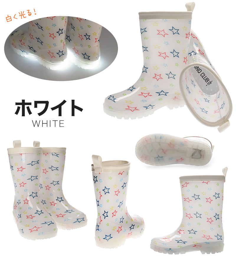 キッズ 長靴 光る 光る長靴 レインブーツ 16cm~21cm (レインシューズ 通学 子供用 雨靴 雨具 ジュニア 小学生 可愛い 17cm 18cm 19cm 20cm 総柄) (在庫限り)