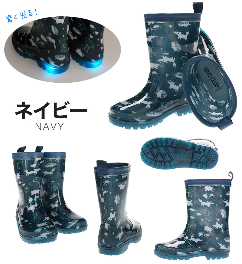 キッズ 長靴 光る 光る長靴 レインブーツ 16cm~21cm (レインシューズ 通学 子供用 雨靴 雨具 ジュニア 小学生 可愛い 17cm 18cm 19cm 20cm 総柄) (在庫限り)