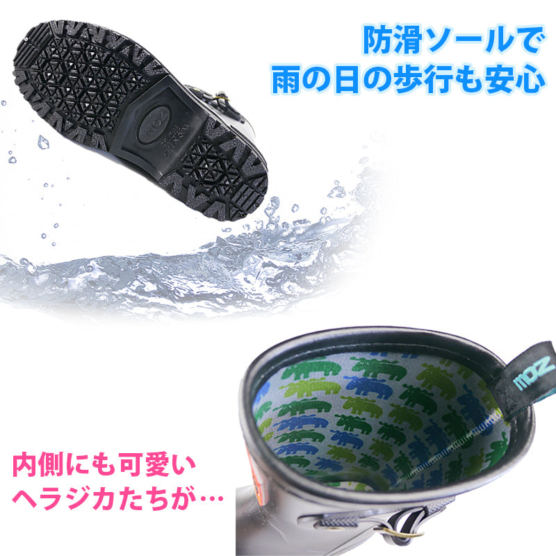 モズ ジュニア レインブーツ 長靴 子供 17cm~23cm キッズ レインシューズ 女の子 男の子 通学 中学校 小学校 雨具 18cm 19cm 20cm 21cm 22cm (送料無料) (取寄せ)