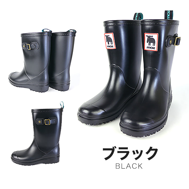 モズ ジュニア レインブーツ 長靴 子供 17cm~23cm キッズ レインシューズ 女の子 男の子 通学 中学校 小学校 雨具 18cm 19cm 20cm 21cm 22cm (送料無料) (取寄せ)