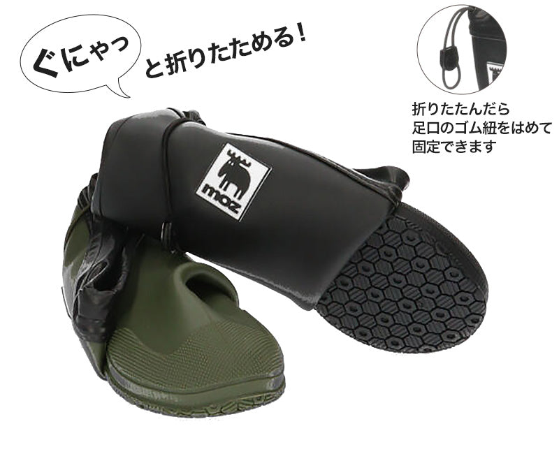 長靴 レインブーツ キッズ 女の子 モズ 折りたためる 17cm~25cm レインシューズ 子供 通学 中学校 小学校 雨具 ジュニア 18cm 19cm 20cm 21cm 22cm 23cm 24cm (送料無料) (取寄せ)