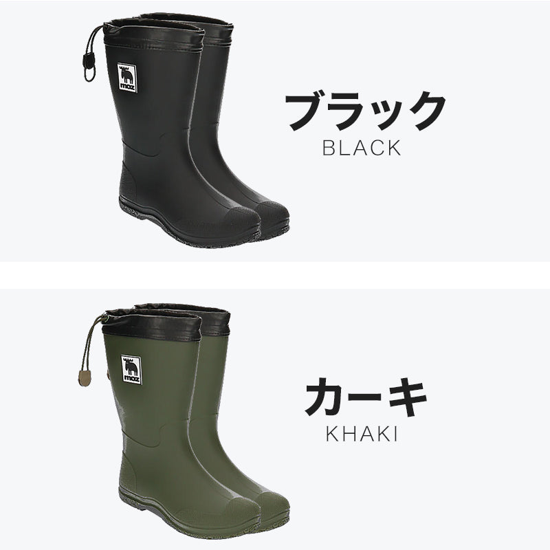 長靴 レインブーツ キッズ 女の子 モズ 折りたためる 17cm~25cm レインシューズ 子供 通学 中学校 小学校 雨具 ジュニア 18cm 19cm 20cm 21cm 22cm 23cm 24cm (送料無料) (取寄せ)