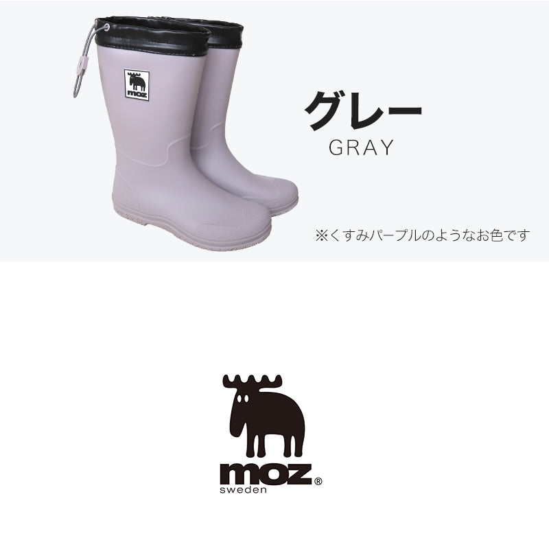 長靴 レインブーツ キッズ 女の子 モズ 折りたためる 17cm~25cm レインシューズ 子供 通学 中学校 小学校 雨具 ジュニア 18cm 19cm 20cm 21cm 22cm 23cm 24cm (送料無料) (取寄せ)