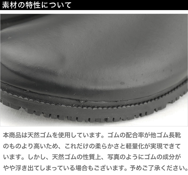レディース レインブーツ 長靴 雨靴 やわらかい 軽い 23cm~25cm (レインシューズ ロング 普段使い シンプル カジュアル 通学 雨具 レイングッズ 婦人 女性 23.5cm 24cm 24.5cm) (取寄せ)