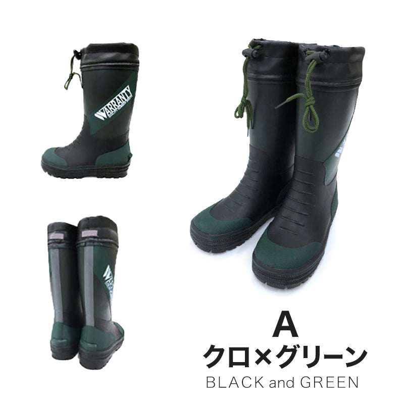 長靴 キッズ 男の子 レインブーツ 子供 19cm~21cm (レインシューズ 男子 ジュニア 通学 子供用 雨靴 完全防水 雨具 小学生) (取寄せ)