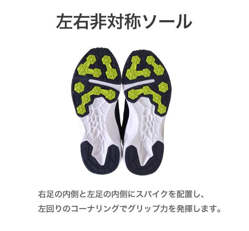 瞬足 スニーカー 運動 男児 女児 運動靴 軽い 軽量 V10ソールスニーカー アキレス 16cm~23cm (通学靴 ジュニア 子供 キッズ スポーツ 体育 学校 小学生 中学生 黒 青 17cm 18cm 19cm 20cm 21cm 22cm) (送料無料) (在庫限り)