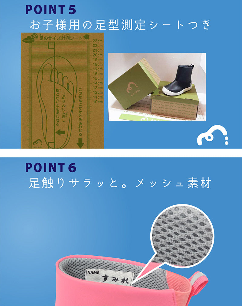 キッズ 長靴 ジュニア レインブーツ 雨靴 子供用 18cm~23cm (こども 男の子 女の子 ハイカット レインシューズ ショートブーツ 短め 通学 学校 雨具)