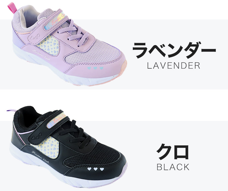 キッズ スニーカー 防水 女の子 子供 靴 シューズ ジュニア 女児 防水スニーカー マジックテープ 19cm~24cm 学校 小学生 中学生 女子 紫 黒 20cm 21cm 22cm 23cm (送料無料) (取寄せ)
