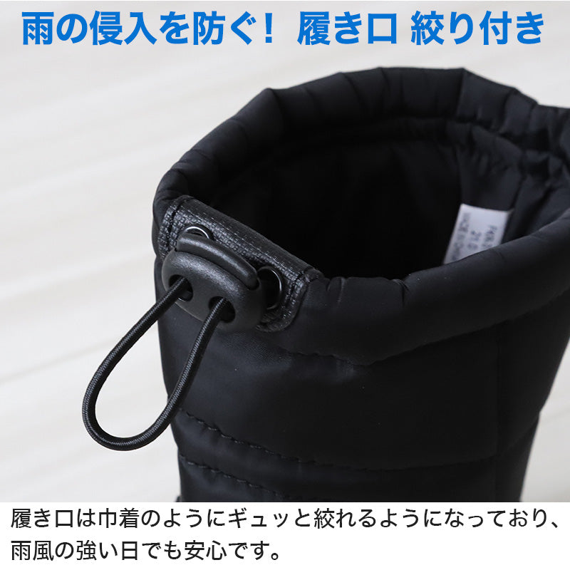 ジュニア レインブーツ ショートブーツ レインシューズ キッズ 防水 防寒 ブーツ 19cm~24cm (ハイカットブーツ 長靴 短め 通学 子供用 雨具 20cm 21cm 22cm 絞れる) (在庫限り)