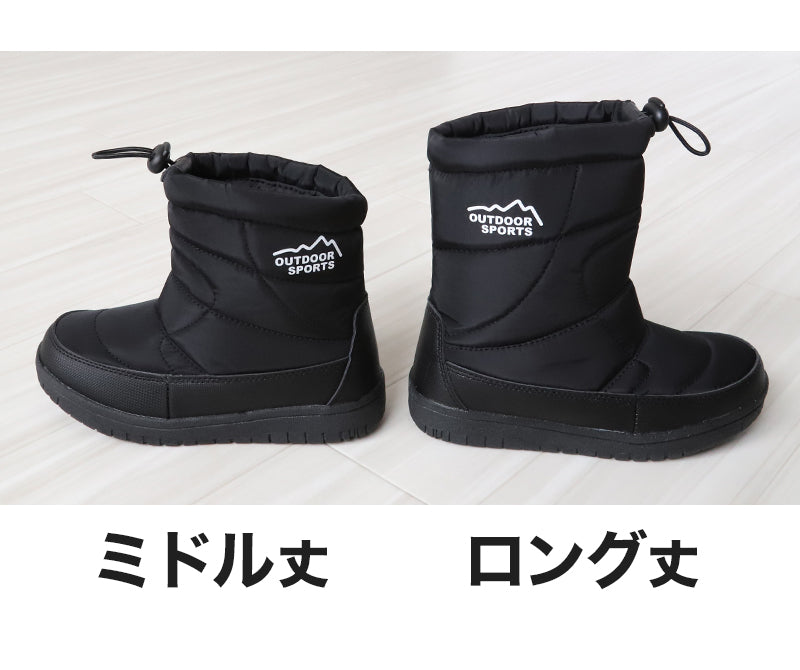ジュニア レインブーツ ショートブーツ レインシューズ キッズ 防水 防寒 ブーツ 19cm~24cm (ハイカットブーツ 長靴 短め 通学 子供用 雨具 20cm 21cm 22cm 絞れる) (在庫限り)