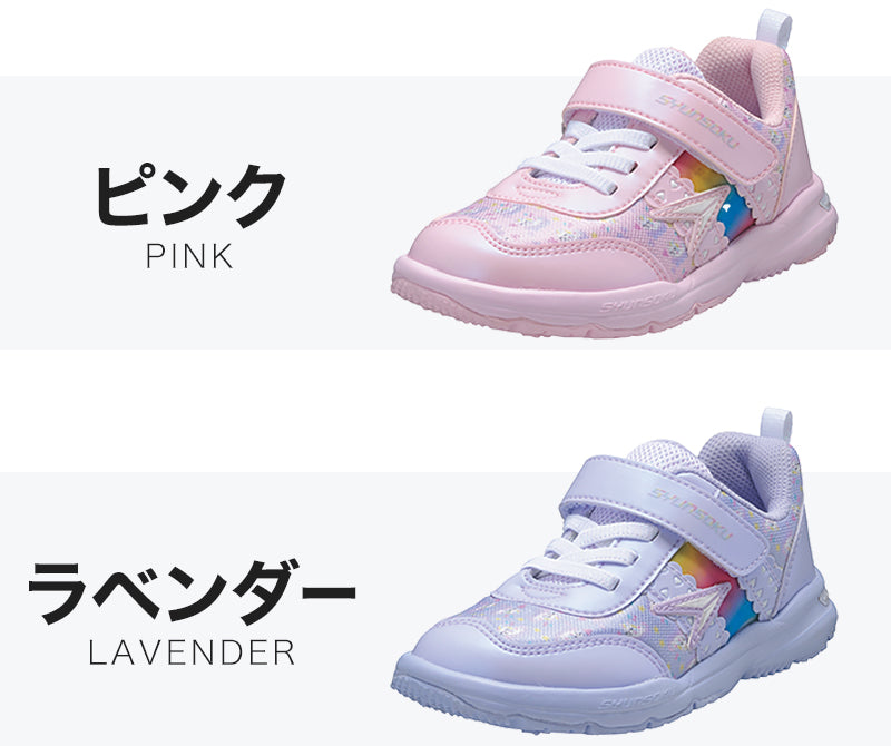 瞬足 スニーカー 女児 アキレス 運動靴 曲がりやすい コーナリング 軽量 16cm~23cm (ジュニア 子供 キッズ 通学靴 学校 小学生 中学生 ピンク 水色 むらさき 17cm 18cm 19cm 20cm 21cm 22cm) (送料無料) (在庫限り)