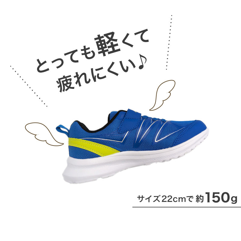 瞬足 スニーカー キッズ 男児 女児 軽い 運動靴 通学靴 アキレス 19cm~24.5cm 黒 青 紫 学校 小学生 中学生 ジュニア 子供 20cm 21cm 21.5cm 22cm 23cm 24cm (送料無料) (在庫限り)