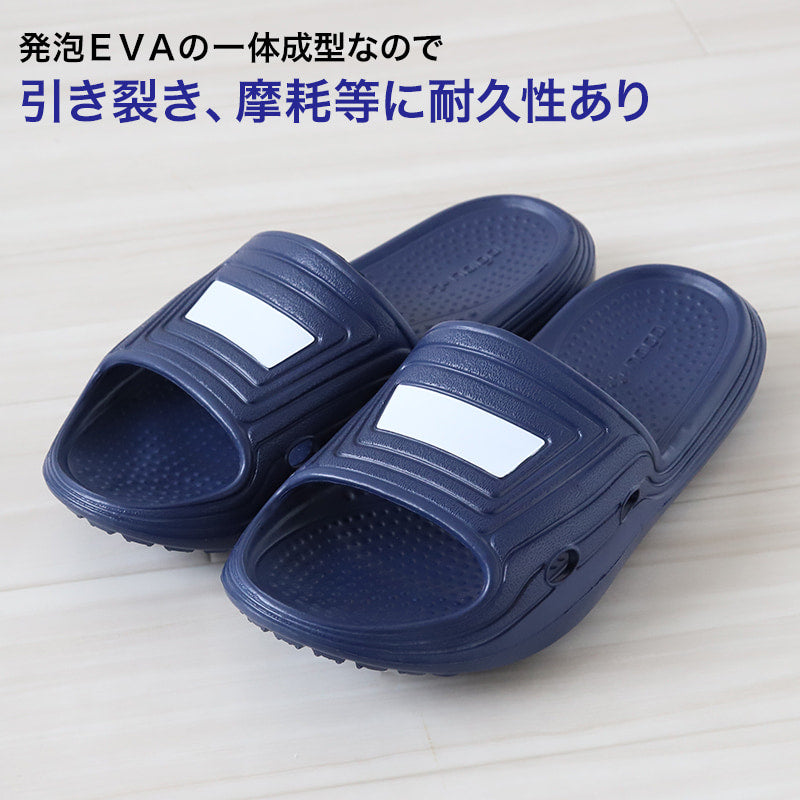 スクールサンダル サンダル 校内スリッパ 学校 上履き 内履き 校内履き 22cm~29cm つっかけ 高校 中学校 ゴムスリッパ ゴムサンダル キッズ ジュニア 子供 学校用 (取寄せ)