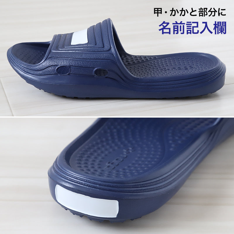 スクールサンダル サンダル 校内スリッパ 学校 上履き 内履き 校内履き 22cm~29cm つっかけ 高校 中学校 ゴムスリッパ ゴムサンダル キッズ ジュニア 子供 学校用 (取寄せ)