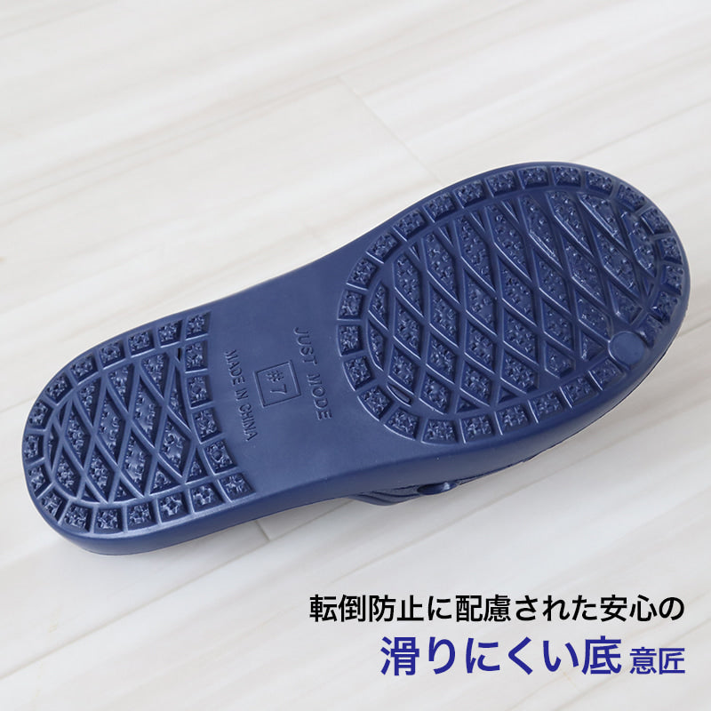 スクールサンダル サンダル 校内スリッパ 学校 上履き 内履き 校内履き 22cm~29cm つっかけ 高校 中学校 ゴムスリッパ ゴムサンダル キッズ ジュニア 子供 学校用 (取寄せ)