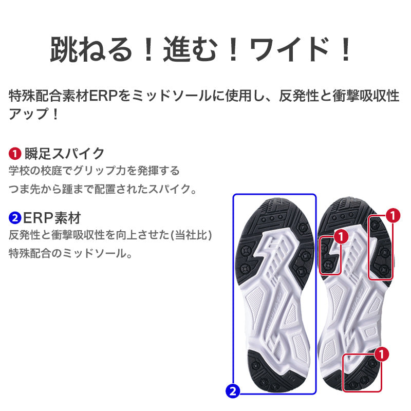 瞬足 キッズ スニーカー 男の子 アキレス 男児 女児 3E 16cm~23cm ジュニア 子供 学校 小学生 中学生 赤 紺 シルバー 17cm 18cm 19cm 20cm 21cm 22cm (送料無料) (在庫限り)