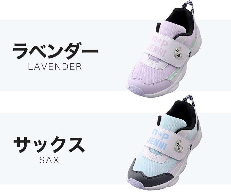 キッズ スニーカー 女の子 小学生 靴 子供 ブランド ニコプチ スクール おしゃれ 可愛い 19cm~24cm ジュニア 学校 軽い 軽量 ジェニィ JENNI かわいい 白 水色 緑 (送料無料) (在庫限り)