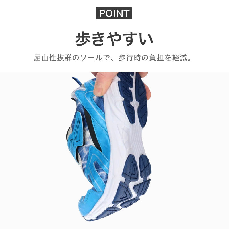 スニーカー キッズ 男の子 子供靴 男児 軽い 軽量スニーカー シューズ 19cm~24cm 黒 青 学校 小学生 中学生 運動靴 ジュニア 子供 20cm 21cm 21.5cm 22cm 22.5cm 23.5cm (送料無料) (取寄せ)
