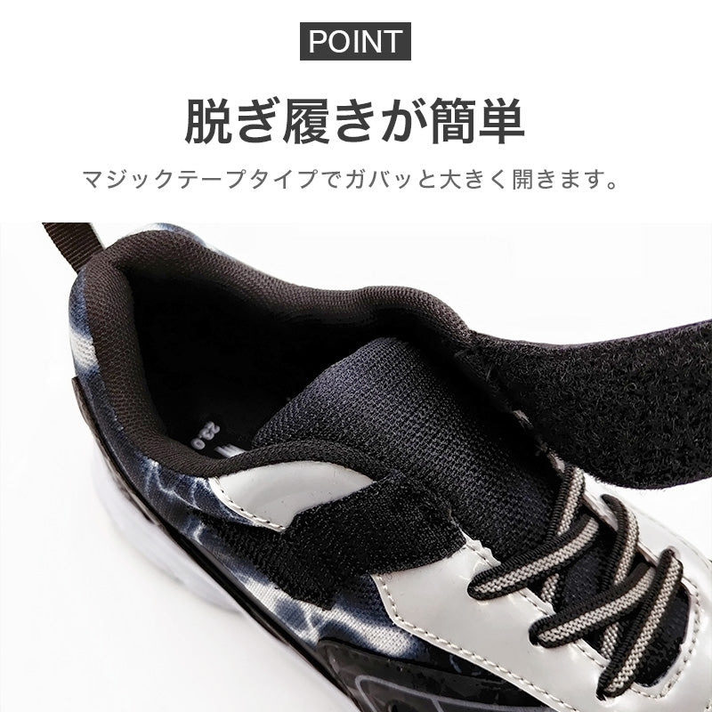 スニーカー キッズ 男の子 子供靴 男児 軽い 軽量スニーカー シューズ 19cm~24cm 黒 青 学校 小学生 中学生 運動靴 ジュニア 子供 20cm 21cm 21.5cm 22cm 22.5cm 23.5cm (送料無料) (取寄せ)