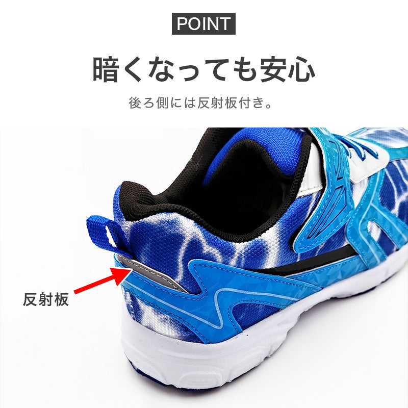 スニーカー キッズ 男の子 子供靴 男児 軽い 軽量スニーカー シューズ 19cm~24cm 黒 青 学校 小学生 中学生 運動靴 ジュニア 子供 20cm 21cm 21.5cm 22cm 22.5cm 23.5cm (送料無料) (取寄せ)