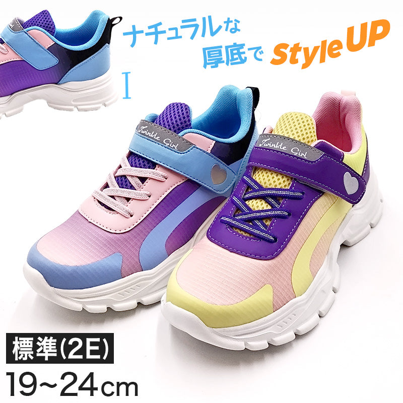 スニーカー キッズ 女の子 子供靴 女児 軽い 軽量スニーカー シューズ 19cm~24cm ピンク 紫 学校 小学生 中学生 運動靴 ジュニア 子供 20cm 21cm 21.5cm 22cm 22.5cm 23.5cm (送料無料) (取寄せ)