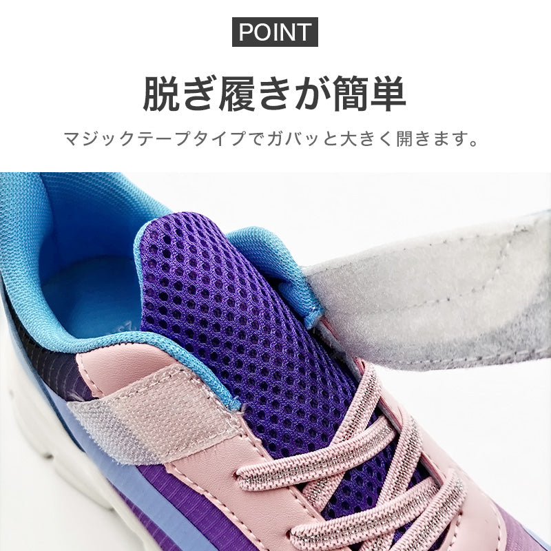 スニーカー キッズ 女の子 子供靴 女児 軽い 軽量スニーカー シューズ 19cm~24cm ピンク 紫 学校 小学生 中学生 運動靴 ジュニア 子供 20cm 21cm 21.5cm 22cm 22.5cm 23.5cm (送料無料) (取寄せ)
